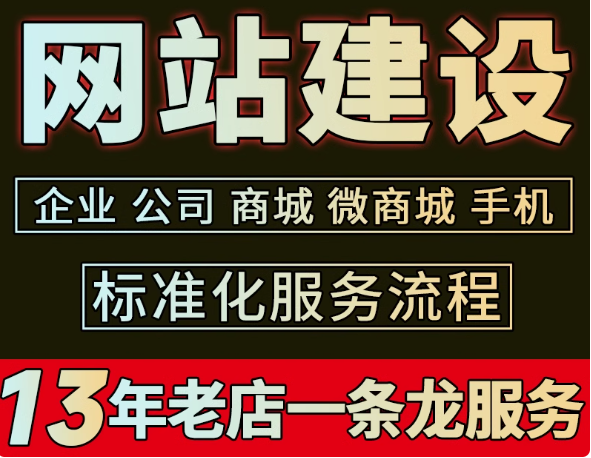 精心构建网站内链，提升用户体验与搜索引擎优化