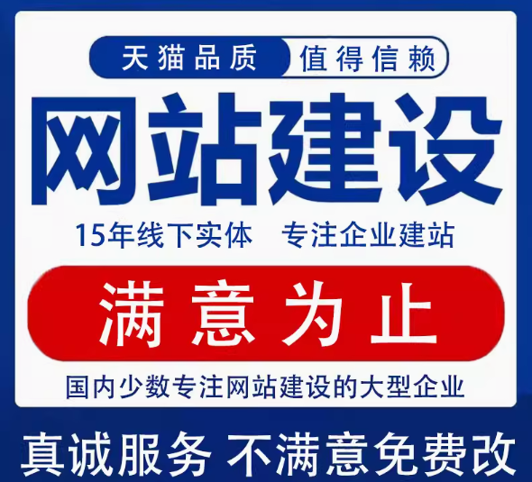 如何通过网站建设让顾客持续流动