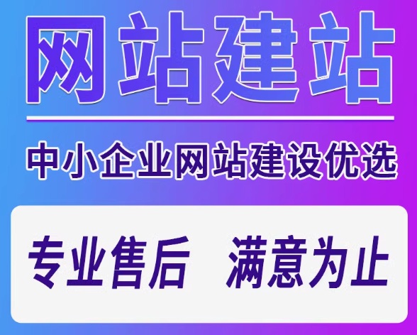 脱颖而出：打造卓越移动网站的策略