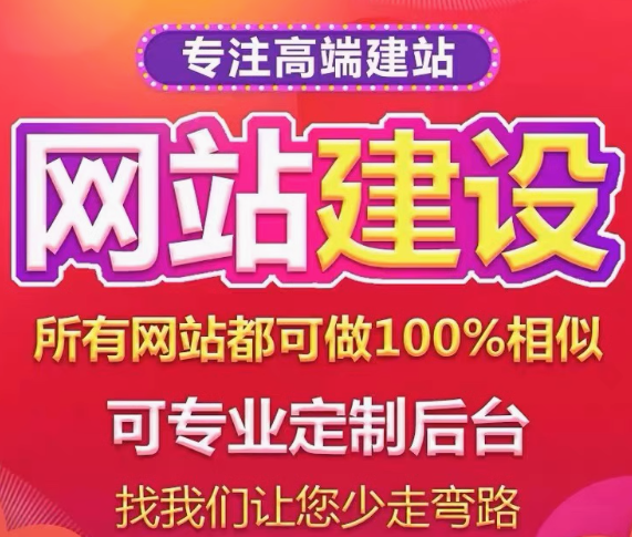 轻松化解网站建设之难题