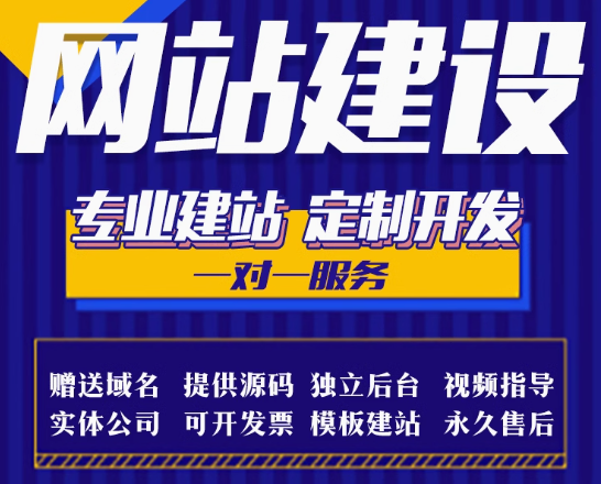 巧解网站建设之难题