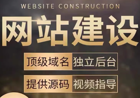 家电网站建设聚焦关键，打造卓越平台