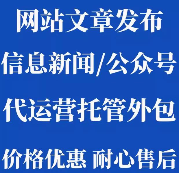 网站监测与维护的关键要点