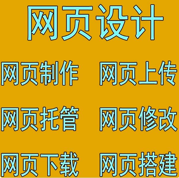 为什么要重视网站维护？