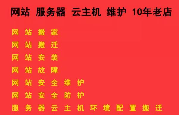 外贸网站运维与维护筑牢稳定发展的基石