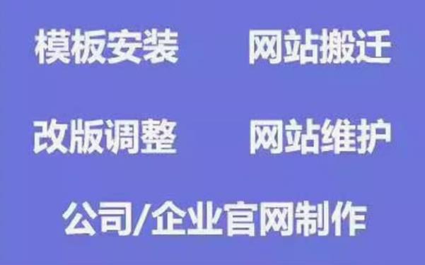 掌握网站运营规律提升企业营销效能