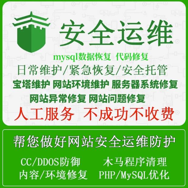 数据分析技术驱动网站运营效能提升