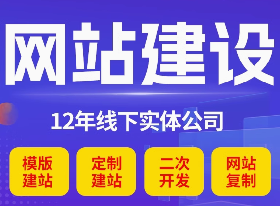 网站建设企业腾飞的关键引擎