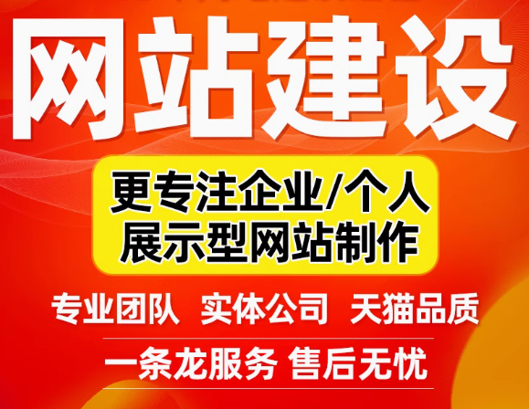 企业网站建设，空间需求的考量