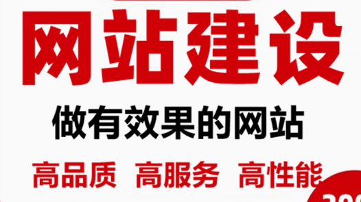 企业网站建设，拒绝肤浅铸就深度价值