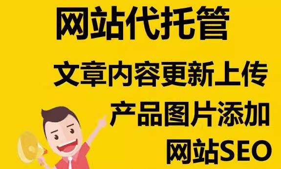 企业从线下到线上的转型桥梁与成功关键