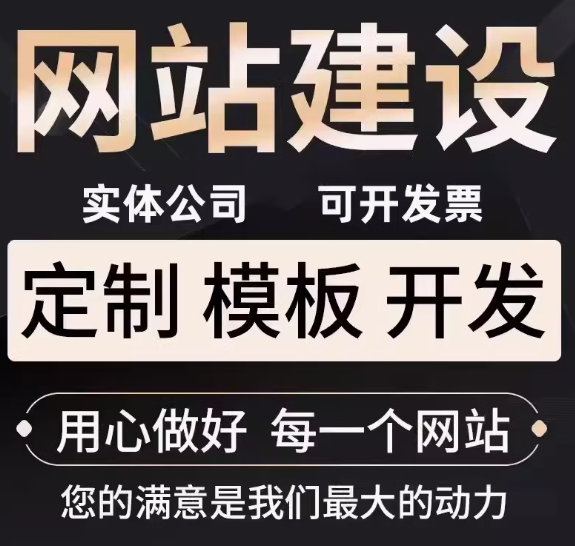 企业网站建设，常见问题与解决方案