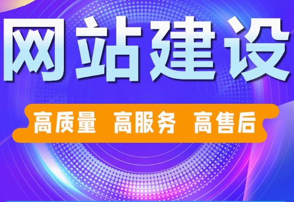 高质量网站引流利器，开启成功之门