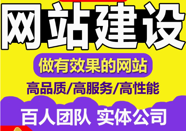  ​企业建站手机端优化超越电脑端的策略之路