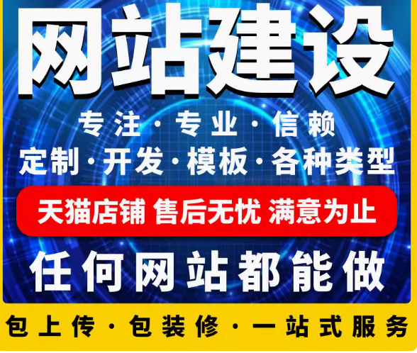 打造卓越汽车租赁网站，开启便捷出行之旅