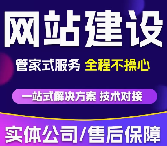 建立企业品牌网站的参考意见