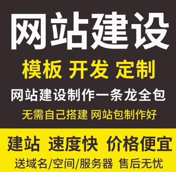 开源网站之安全隐患，为何不建议从网站建设安全角度选用