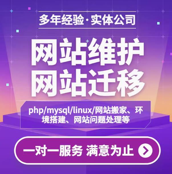 全面解决构建与运营难题