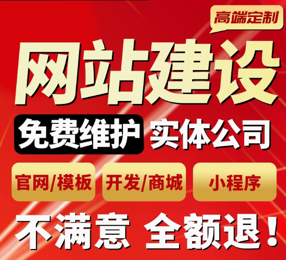 网站访客停留时长，访问深度的关键影响