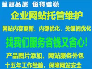 攻克网页长时间加载难题提升网站品质