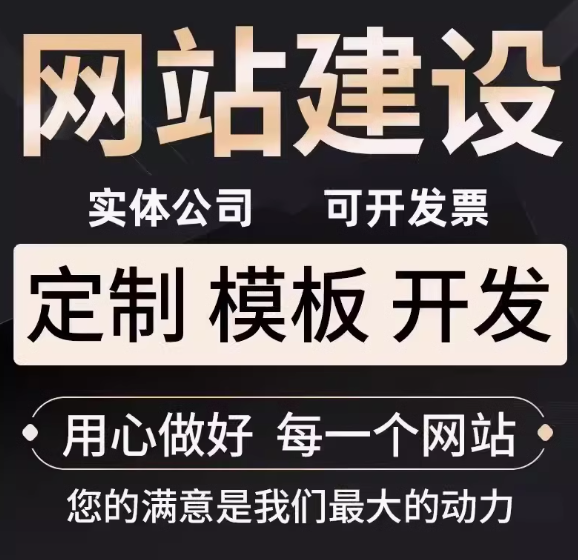 外贸网站建设不可忽视的力量与四大建站技巧