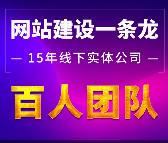 网站建设小细节成就大精彩