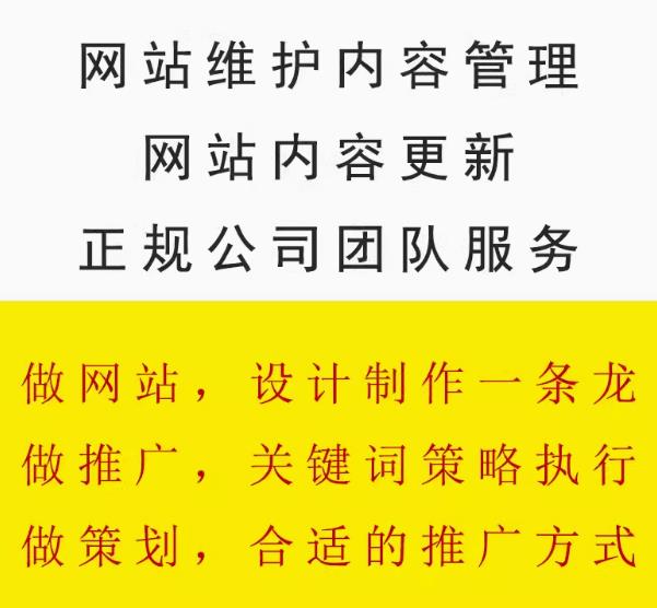 网站维护与优化的关键步骤