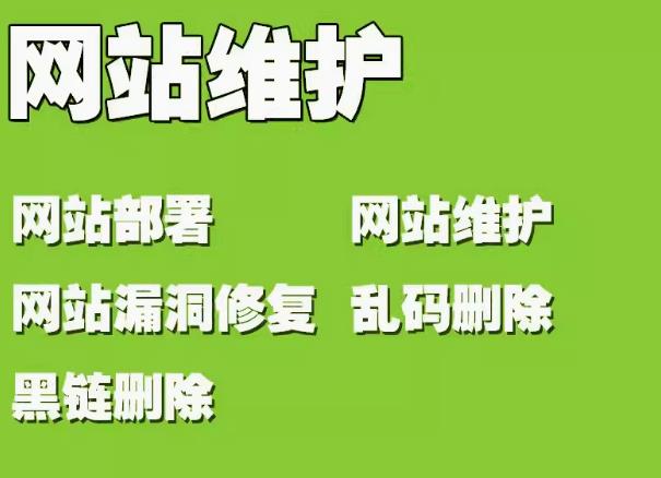 大型网站运维的全面解决方案