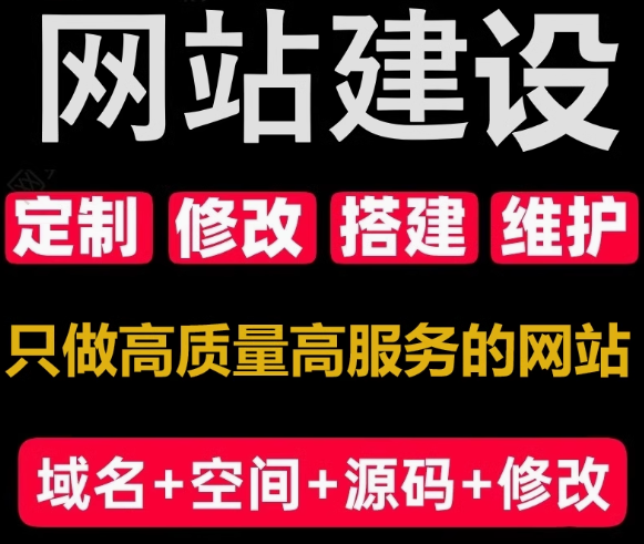  ​企业网站建设，四大原则定成败