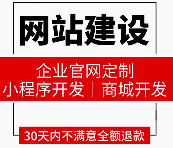 企业网站建设，常见问题与解决方案