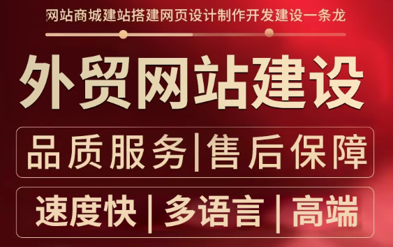 以网站建设为媒介，开启网络营销新征程