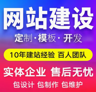 探寻适合中小企业建站的网站空间