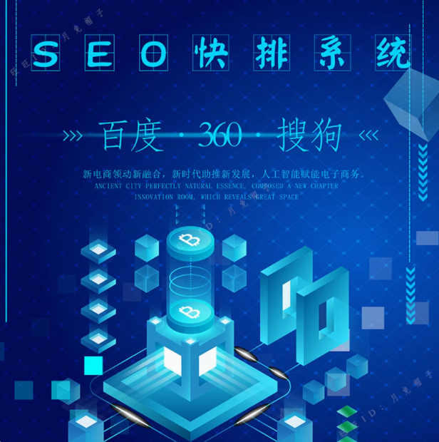 全面提升网络影响力，百度 SEO 及多方位优化策略