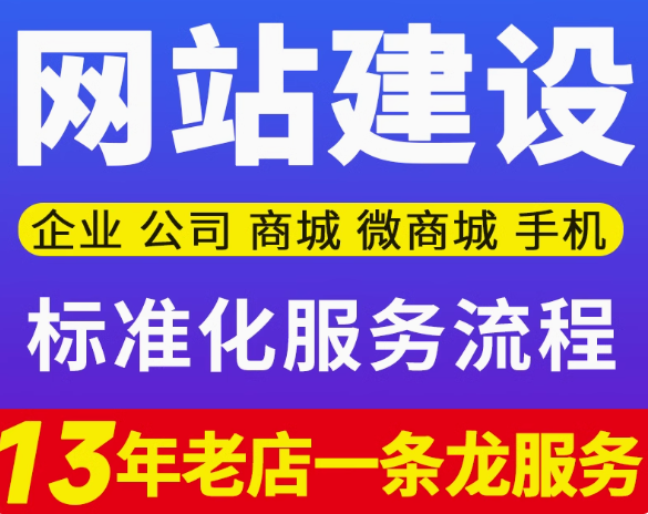 网站备案为网络世界筑牢安全基石