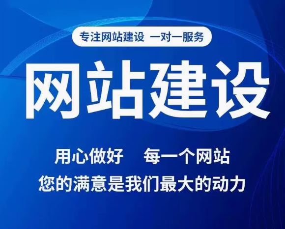 建设符合用户体验的网站，挑战与机遇并存