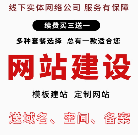 聚焦企业手机网站建设重点，开启移动商务新征程