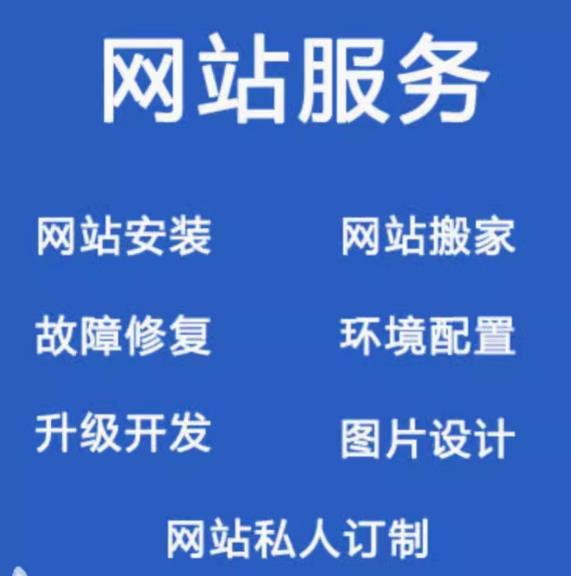 重视网站后期维护提升用户体验与服务质量