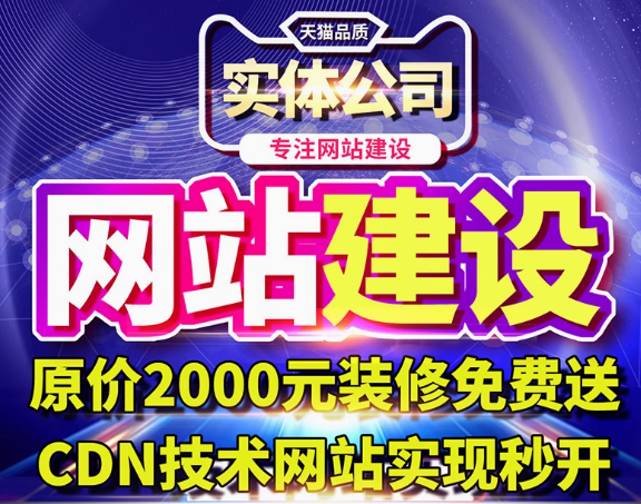 外贸网站建设把握重点，开拓国际市场