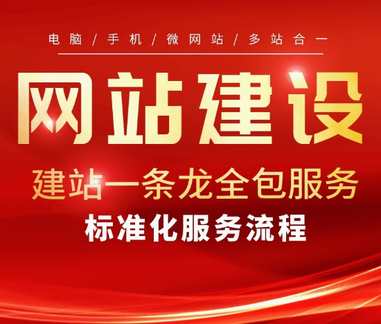 外贸建站必知三大细节铸就成功基石，避免问题发生