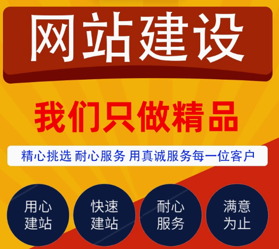 外贸网站建设聚焦关键两点，开启国际市场大门