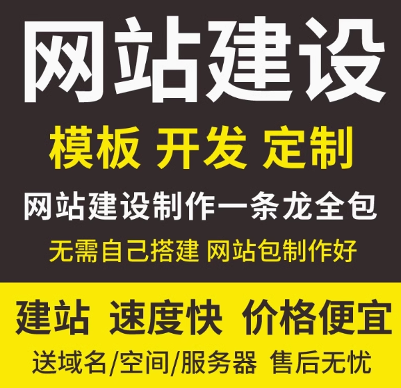 外贸网站建设把握关键技巧，开启全球贸易之门