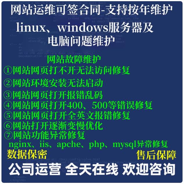 Linux 服务器平台的好处