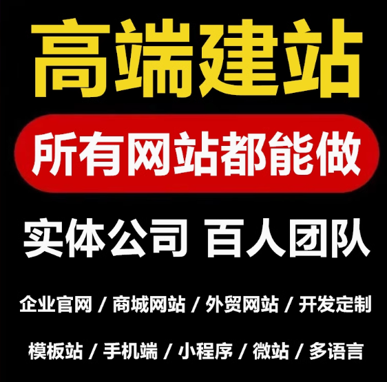 专业打造汽车租赁网站，开启行业发展新征程