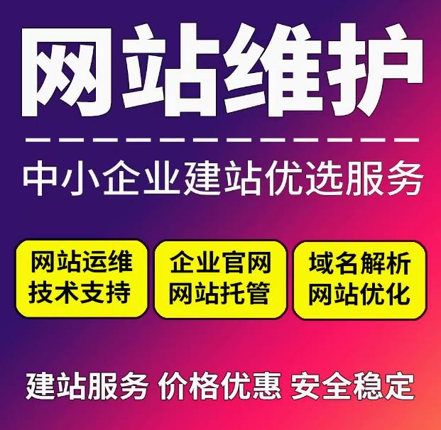 用数据决策优化企业运营实现长远发展