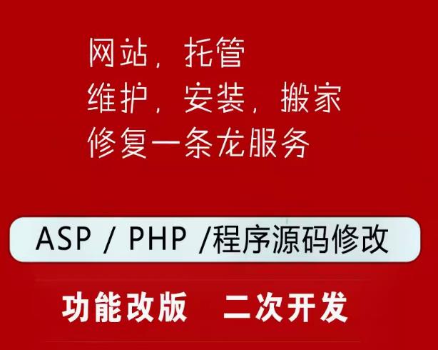 全面优化网站提升用户体验与搜索排名