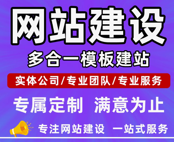 医院网站建设，关键要素与有效策略