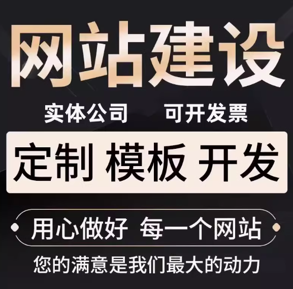 小学网站建设。品牌建设的重点之路