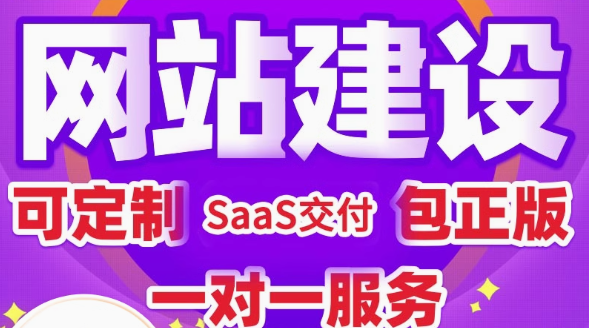 小企业的明智之选，挑选优质网站建设服务商