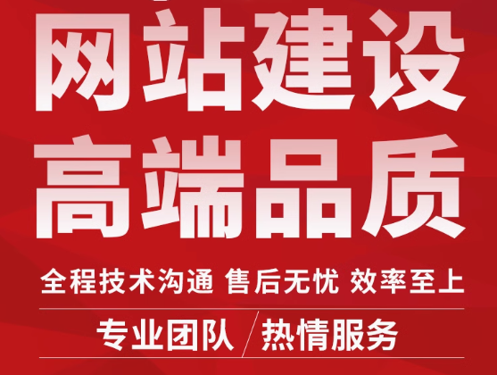 网站建设的原则与目的，构建数字时代的成功基石