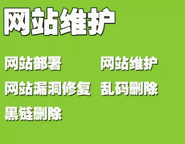 加强摩托车网站安全性防护